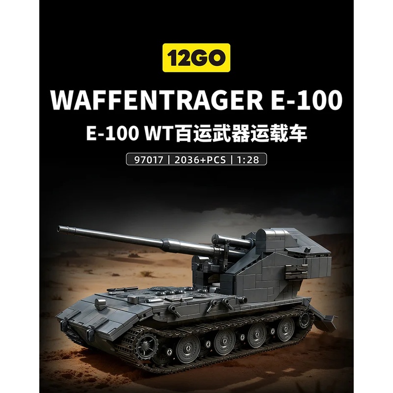 97017 2036PCS  MOC Large GER D - Lego Compatible Military Tank ulasan dan harga